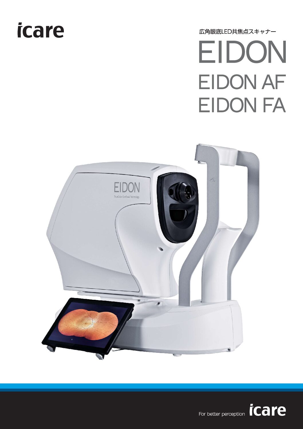 icare_eidon